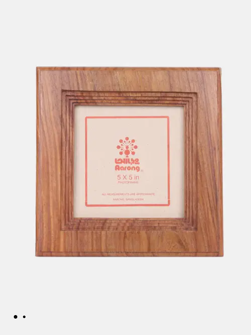 Brown Printed Recycled Handmade Paper Photo Frame